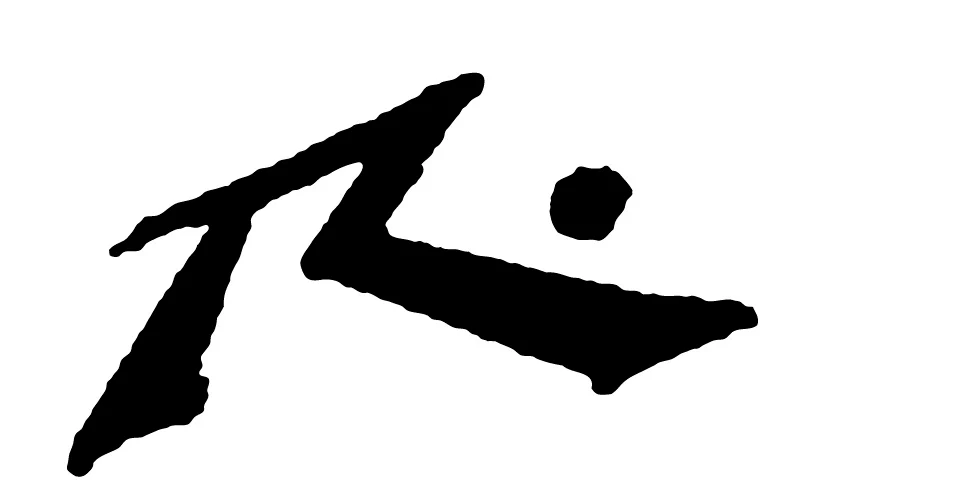 Sticker R Dot - Image 2